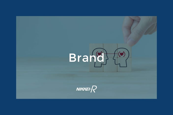 [Case Study] How to utilize Brand Surveys successfully in your organization | Nikkei Research Inc.