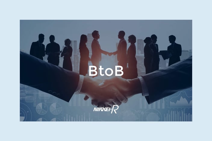 BtoB Marketing Updated (3) Digitalize your sales and provision of information | Nikkei Research Inc.